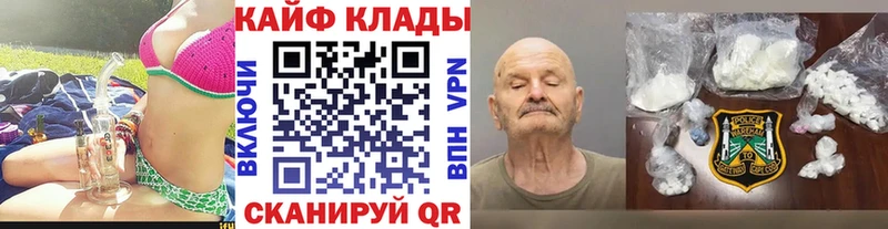 Наркошоп купить Кокаин  Альфа ПВП  Канабис  Меф  Медногорск