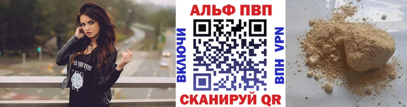 Купить где Медногорск Alfa_PVP СК КРИС