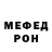 МЕТАДОН кристалл Bautista Aberastury