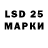 Марки 25I-NBOMe 1,5мг Galejandro84 Ensenada