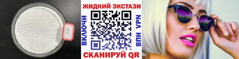 Купить  Медногорск  БУТИРАТ бутик 