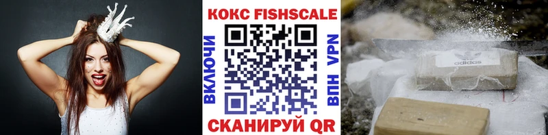 КОКАИН VHQ  Купить где  Медногорск 