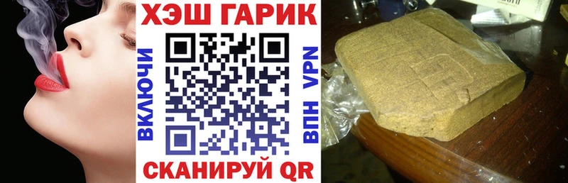 ГАШ Ice-O-Lator  Купить  Медногорск 
