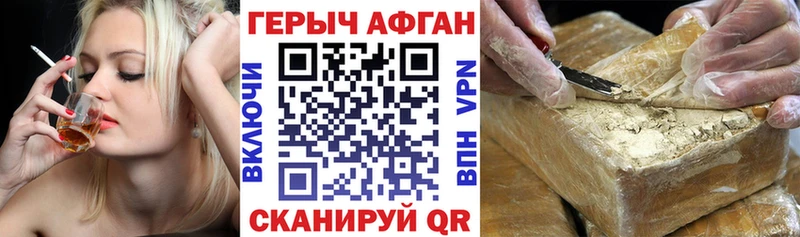 Купить где Медногорск ГЕРОИН белый