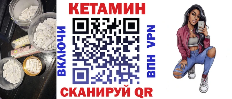 Купить закладки  Медногорск  Кетамин ketamine 