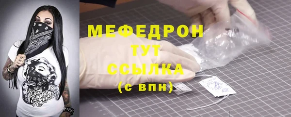 МДПВ Богданович