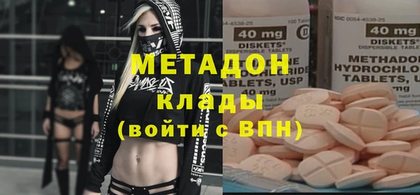 гашишное масло Богородицк