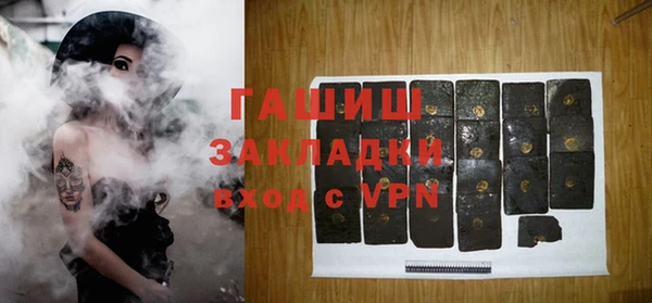 кокаин VHQ Богородск