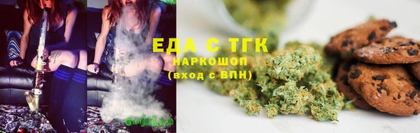 кокаин VHQ Богородск