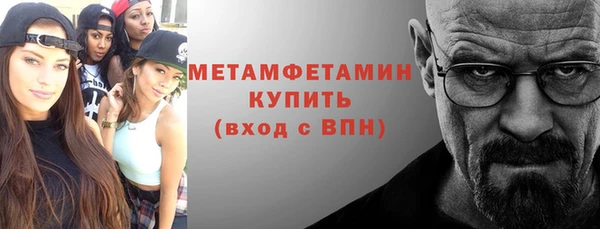 кокаин VHQ Богородск