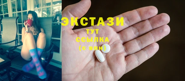 кокаин VHQ Богородск