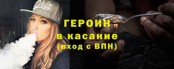 гашишное масло Богородицк