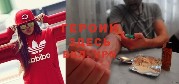 гашишное масло Богородицк