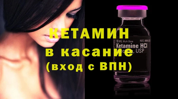 кокаин VHQ Богородск