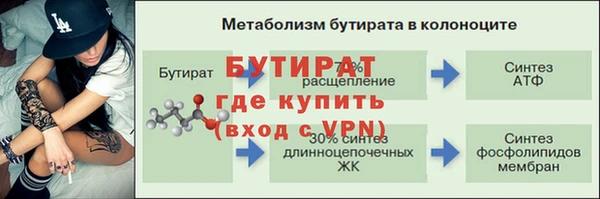 кокаин VHQ Богородск
