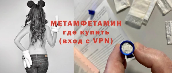 кокаин VHQ Богородск
