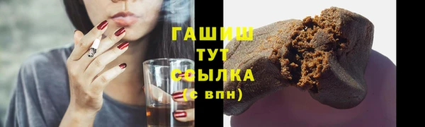 гашишное масло Богородицк