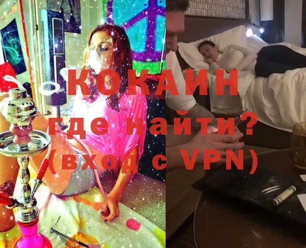 гашишное масло Богородицк