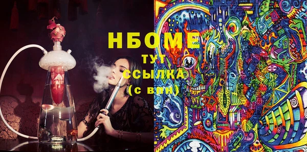 кокаин VHQ Богородск