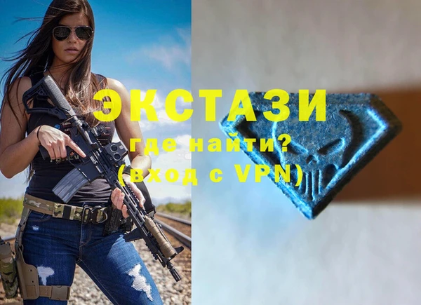 кокаин VHQ Богородск