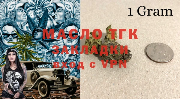 гашишное масло Богородицк