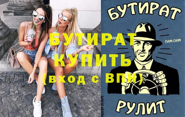 кокаин VHQ Богородск