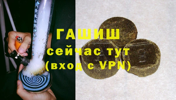 гашишное масло Богородицк