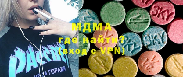 кокаин VHQ Богородск