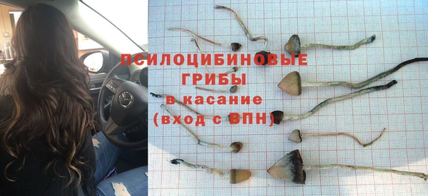 кокаин VHQ Богородск