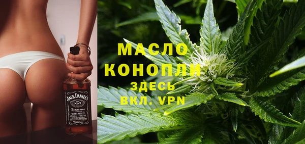 гашишное масло Богородицк