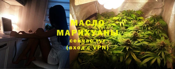 кокаин VHQ Богородск