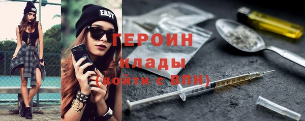 кокаин VHQ Богородск