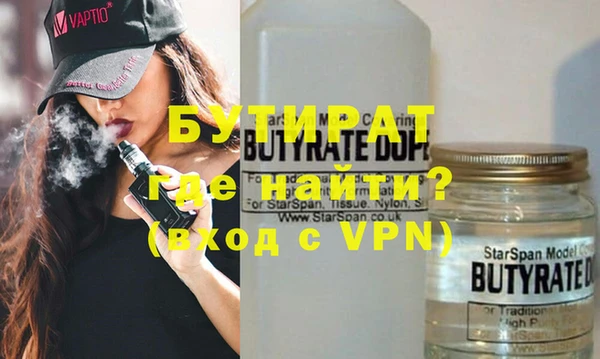 гашишное масло Богородицк