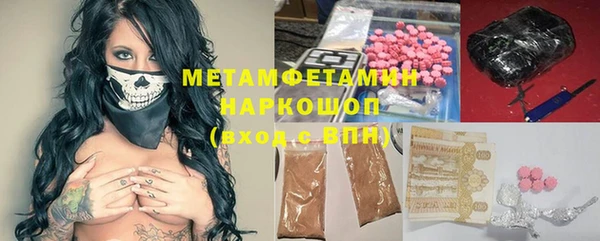 гашишное масло Богородицк