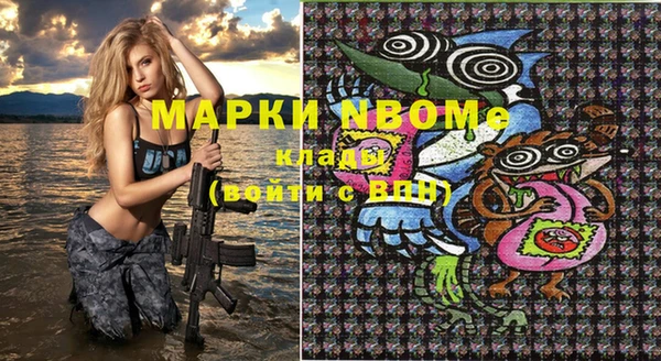гашишное масло Богородицк