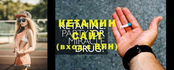 гашишное масло Богородицк