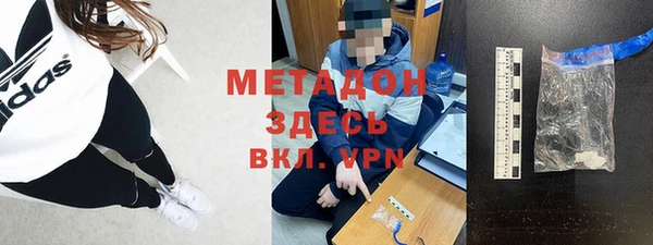 гашишное масло Богородицк