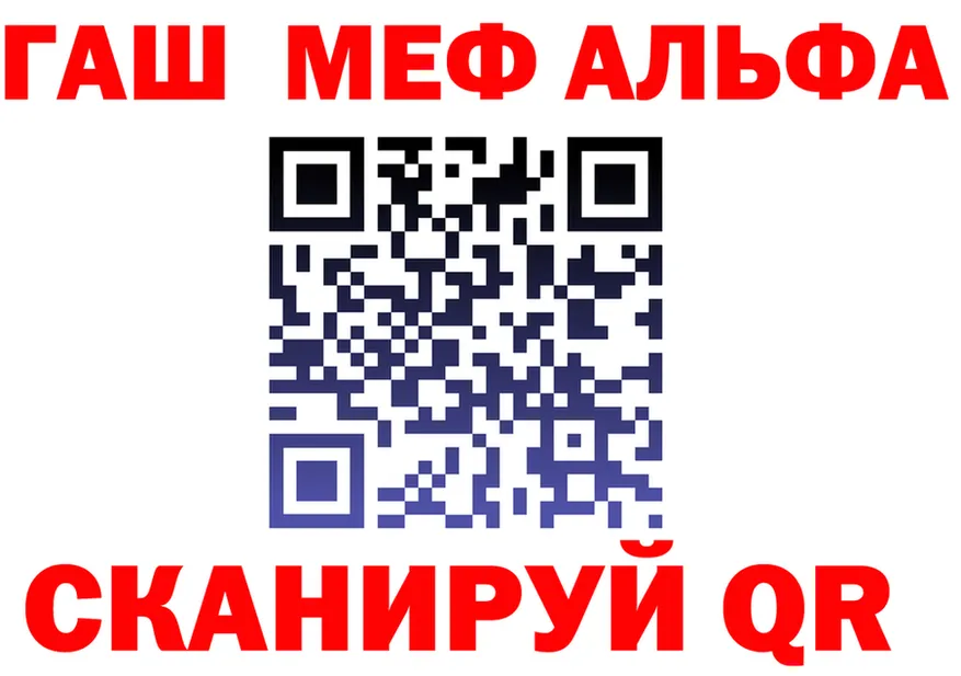 Alpha PVP СК КРИС вход дарк нет MEGA Медногорск