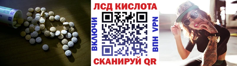 LSD-25 экстази кислота  Купить где  Медногорск 