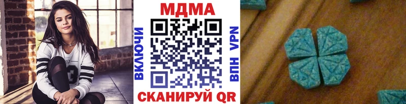 Купить где  Медногорск  МДМА Molly 