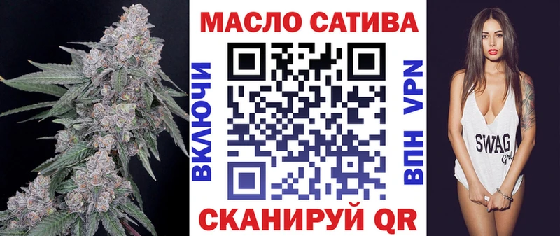Купить  Медногорск  ТГК концентрат 