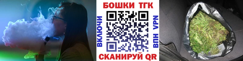 Шишки марихуана OG Kush Медногорск